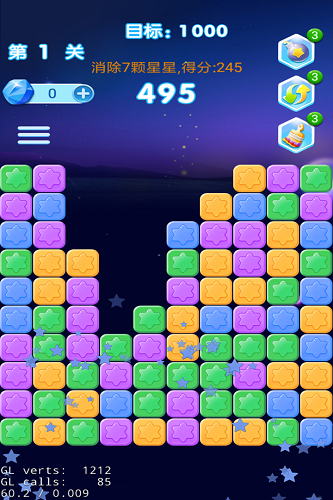 全民欢乐消灭星星手游