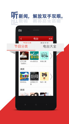 新华15秒手机版 v5.0 安卓版4