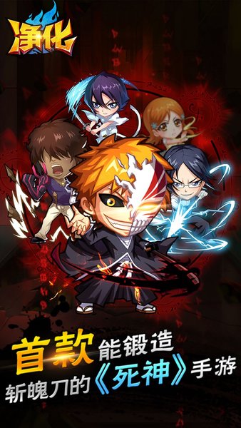 净化九游手游 v4.3.1 安卓版0