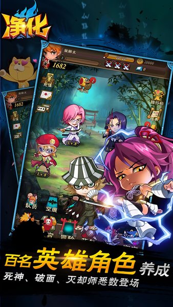 净化九游安卓版 净化九游手机版