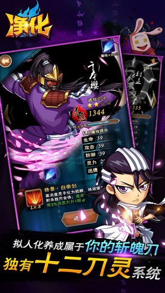 净化九游手游 v4.3.1 安卓版1