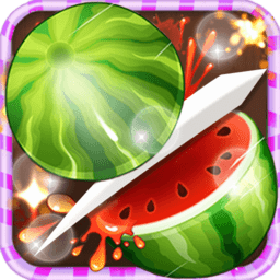 绚丽切水果手游