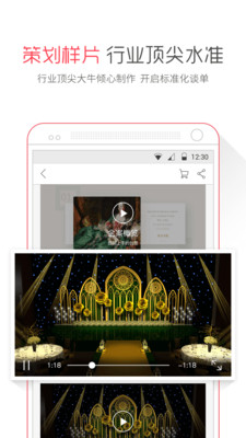 幻熊商城软件 v1.8.0 安卓版0