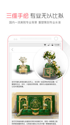 幻熊商城软件 v1.8.0 安卓版1