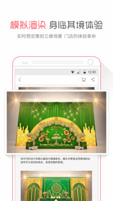 幻熊商城软件 v1.8.0 安卓版2