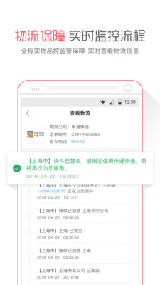 幻熊商城软件 v1.8.0 安卓版4