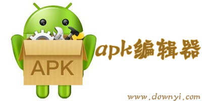 apk编辑器
