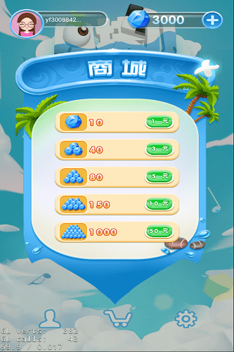 别踩白块儿大师 v3.6.9 安卓版0