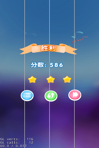 别踩白块儿大师 v3.6.9 安卓版1