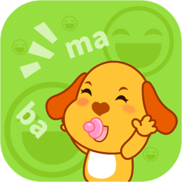 宝宝学说话app