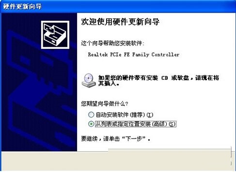 戴尔n5110驱动程序