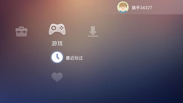 小旗游戏软件(小旗手柄) v2.1 安卓版0