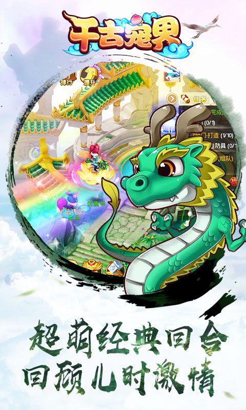 千古宠界华为客户端 v1.4.0 安卓版1