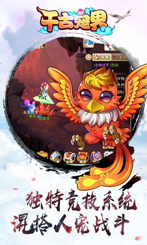 千古宠界华为客户端 v1.4.0 安卓版2