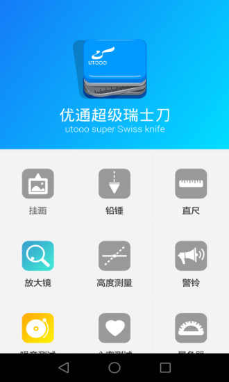 手机放大镜 v222.22.40 安卓版0