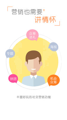 返享app v2.1.0 安卓版1