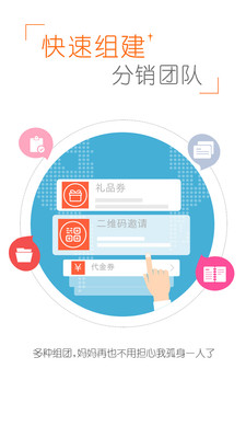 返享app v2.1.0 安卓版0