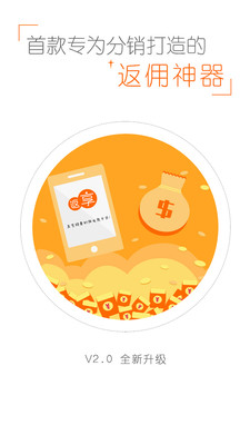 返享app v2.1.0 安卓版3