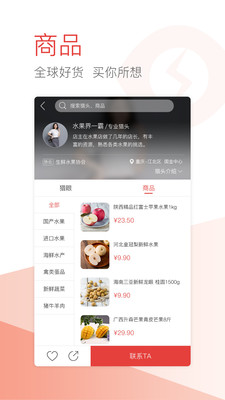 闪猎手机版 v2.2 安卓版0