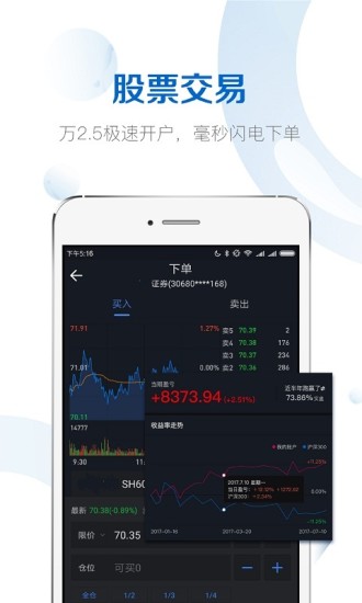 雪球苹果版 v13.15.1 iphone版1