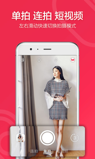 小默相机手机版 v1.0.1 安卓版1