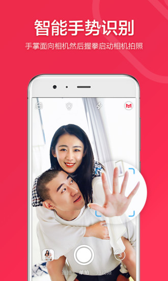 小默相机手机版 v1.0.1 安卓版3