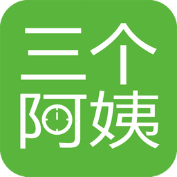 三个阿姨客户端