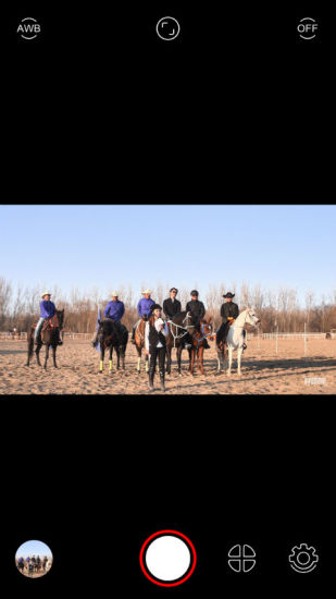 eyemore助手手机版 v1.0.5 安卓版0