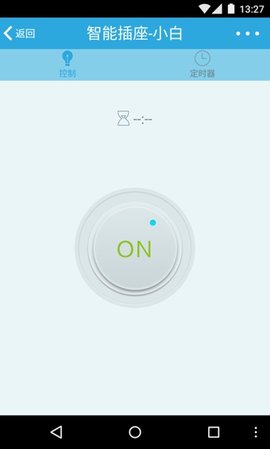 易控app 易控手机版