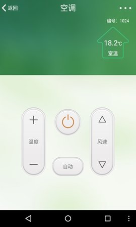 易控(e-Control) v3.8.11 安卓版 2