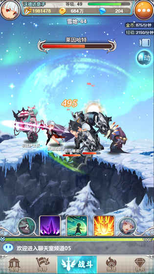 谁是大魔王安卓版