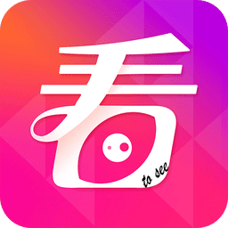 看见软件