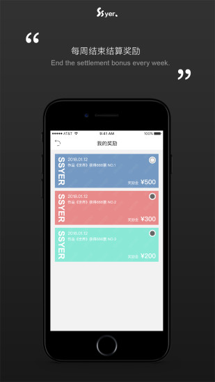 沙沙野软件 v1.2.1 安卓版1