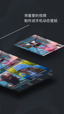 手机壁纸透明软件 v2.3.3 安卓版 0