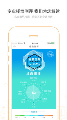 带客通软件 v1.1.0 安卓版3