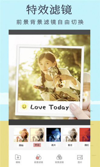 旅行画报app v2.5 安卓版2