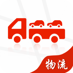 运车管家物流版app