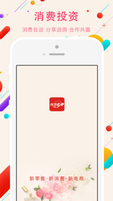 创享go app v1.0.0412 安卓版4