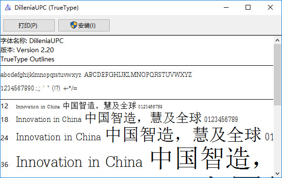 upcdl.ttf upcdl.ttf字体