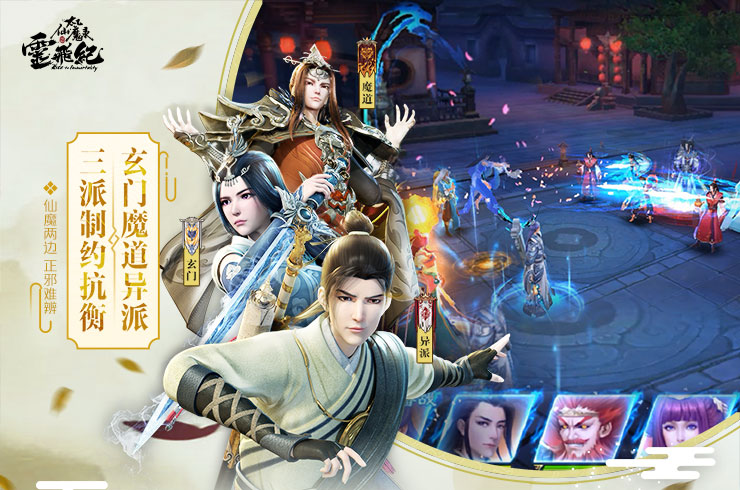 太乙仙魔录满v版 太乙仙魔录变态版