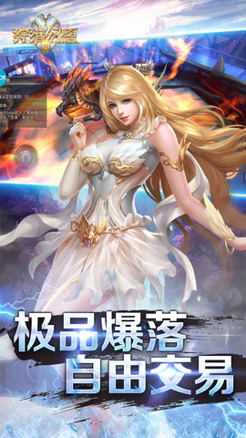 果盘狩猎幻想手游 v1.08s 安卓版1