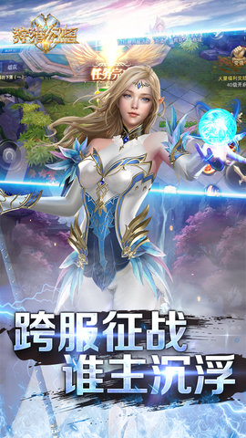 果盘狩猎幻想手游 v1.08s 安卓版2