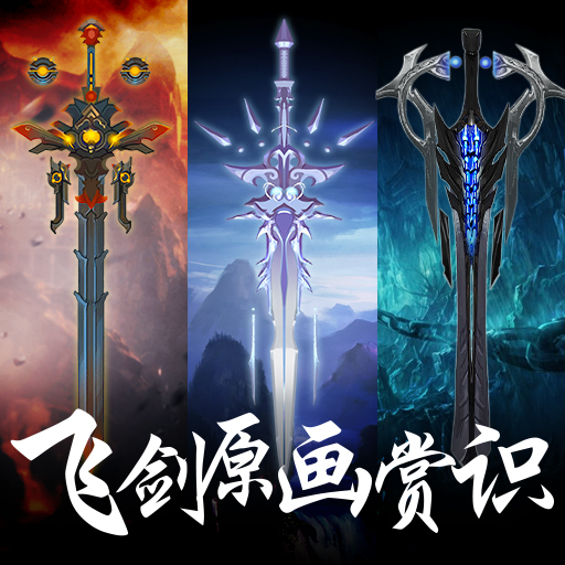 完美修真手游 v1.55.70 安卓版0