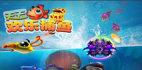 欢乐捕鱼人oppo登陆版 v1.6.27 安卓版0