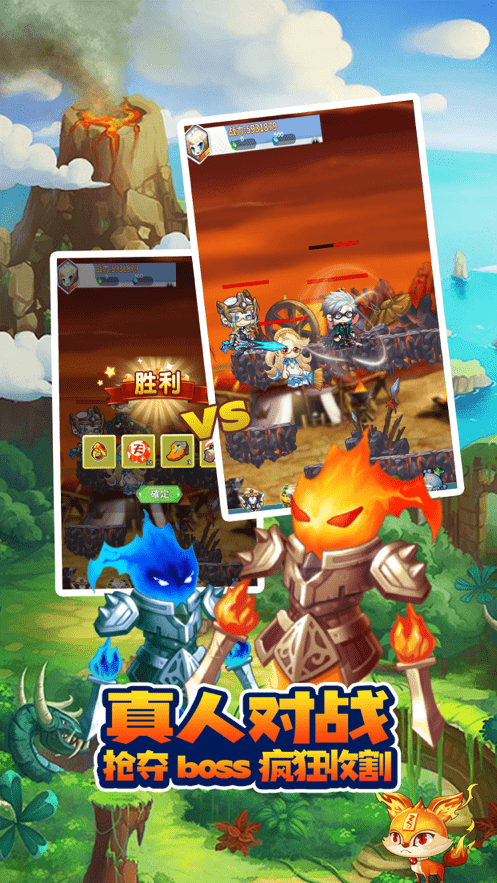 冒险王3ol游戏 v10.1.10 安卓版0