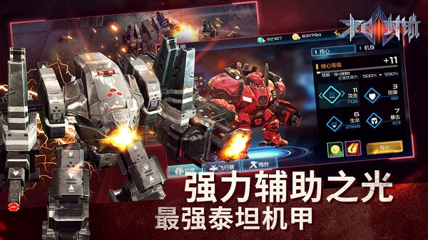 末日封锁vr游戏 v1.0 安卓版2