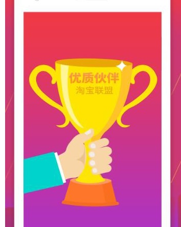 帮购网优惠券 v3.2.2 安卓版2