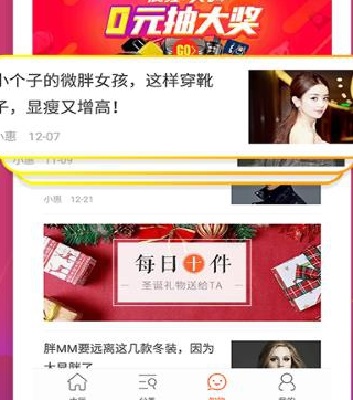 帮购网优惠券 v3.2.2 安卓版0