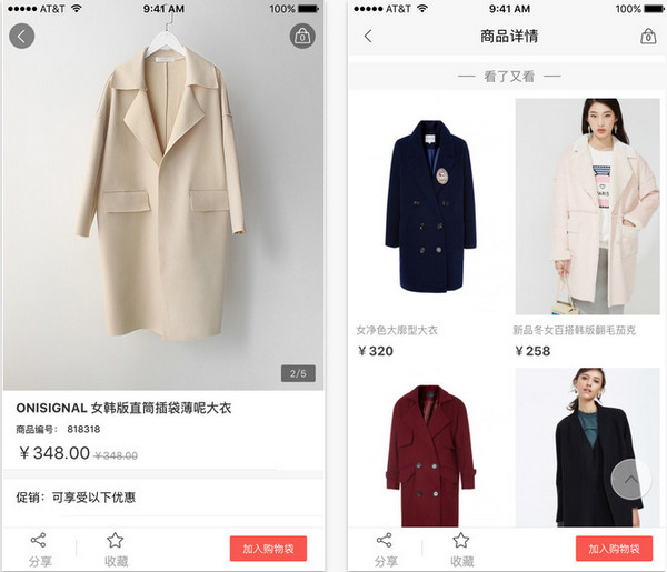 邦购商城美特斯邦威官方商城 v7.1.3 安卓版1