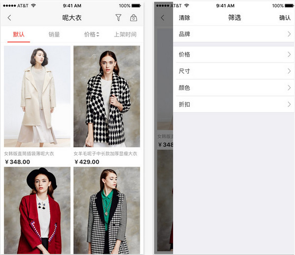 邦购商城美特斯邦威官方商城 v7.1.3 安卓版0